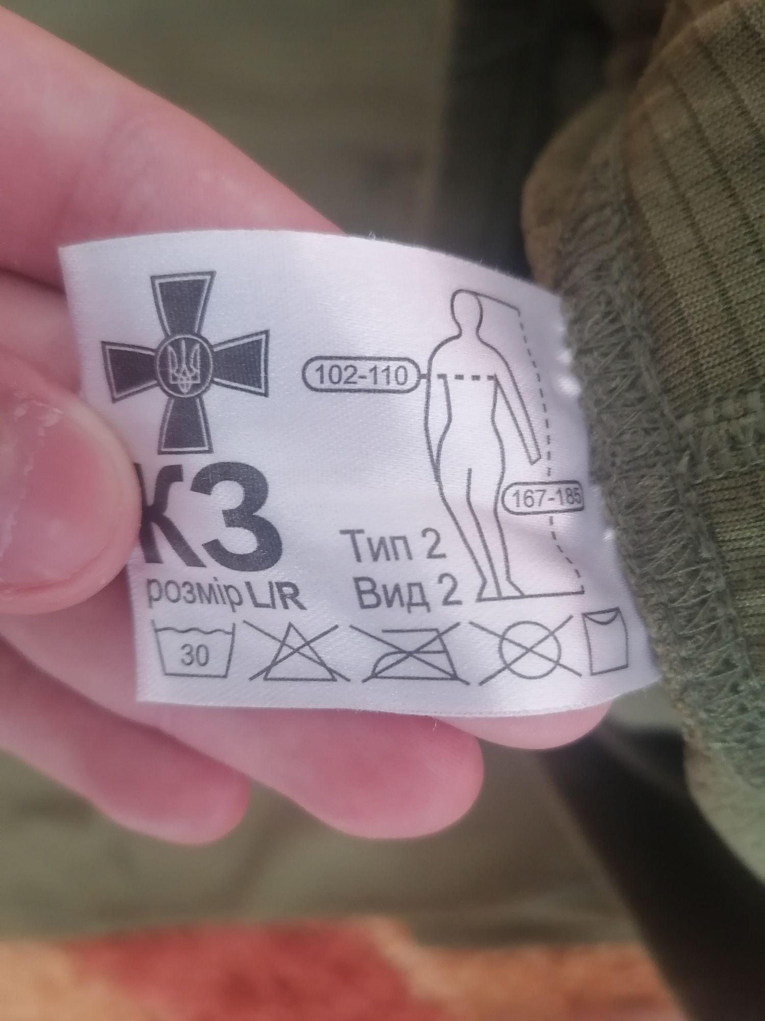 Термобілизна комплект