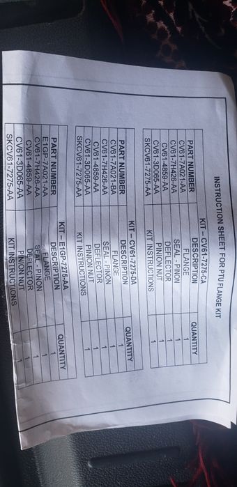 Фланець хвостовика