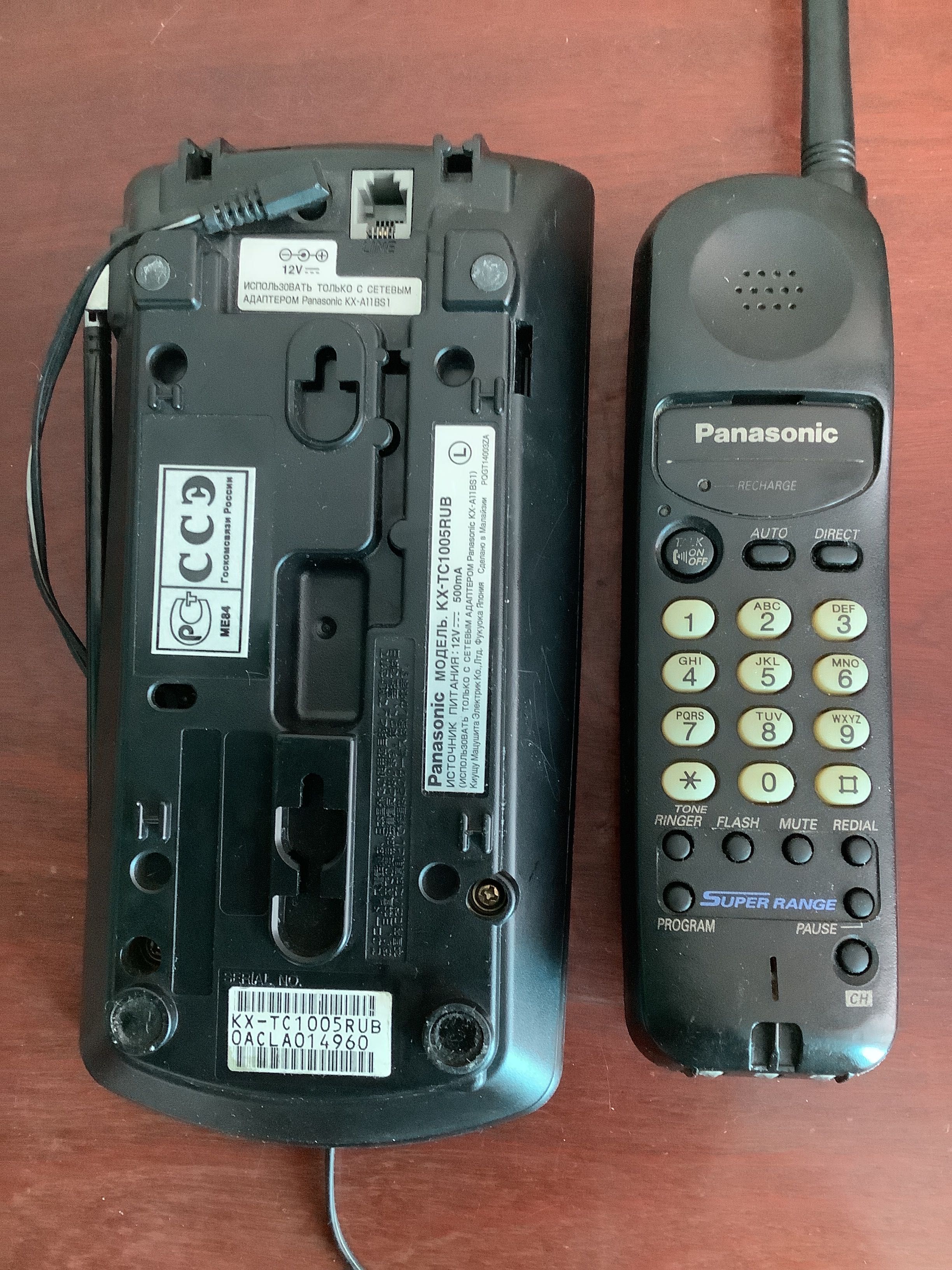 Радиотелефон Panasonic KX-TC1005RU