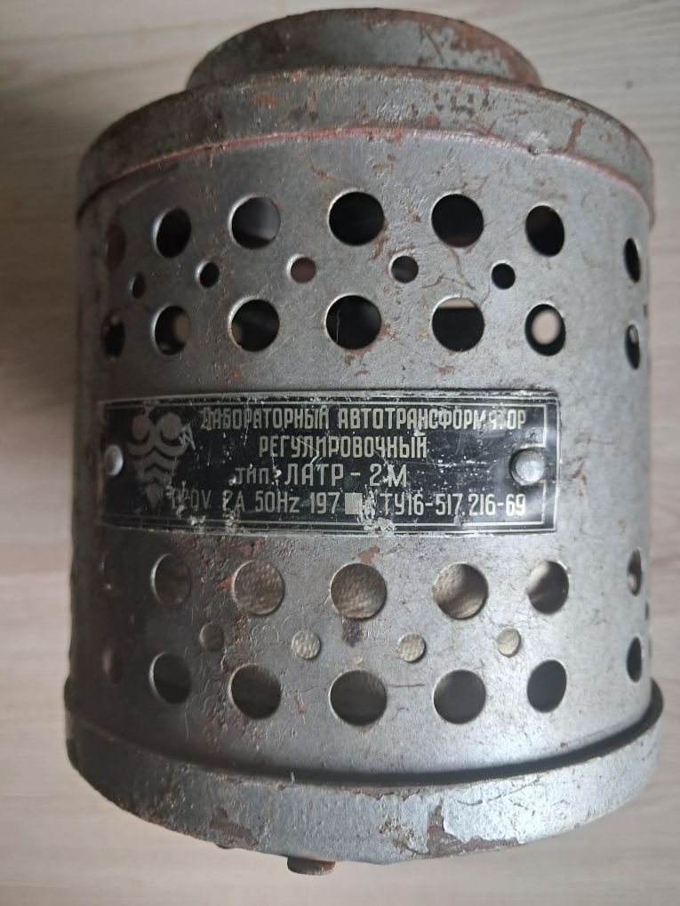 ЛАТР 2М 1977року