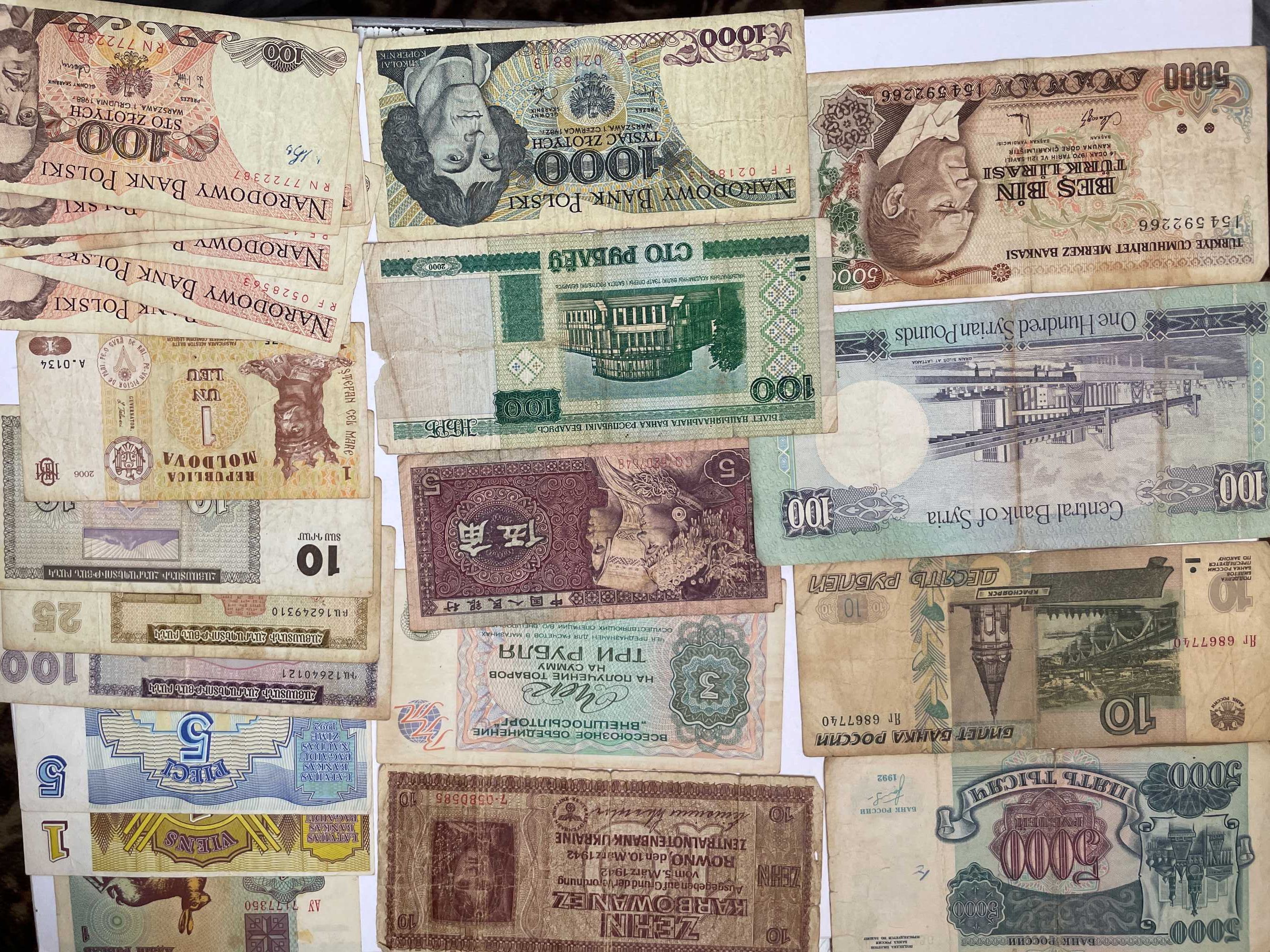 Боны Мира Банкноты - Небольшая коллекция бон