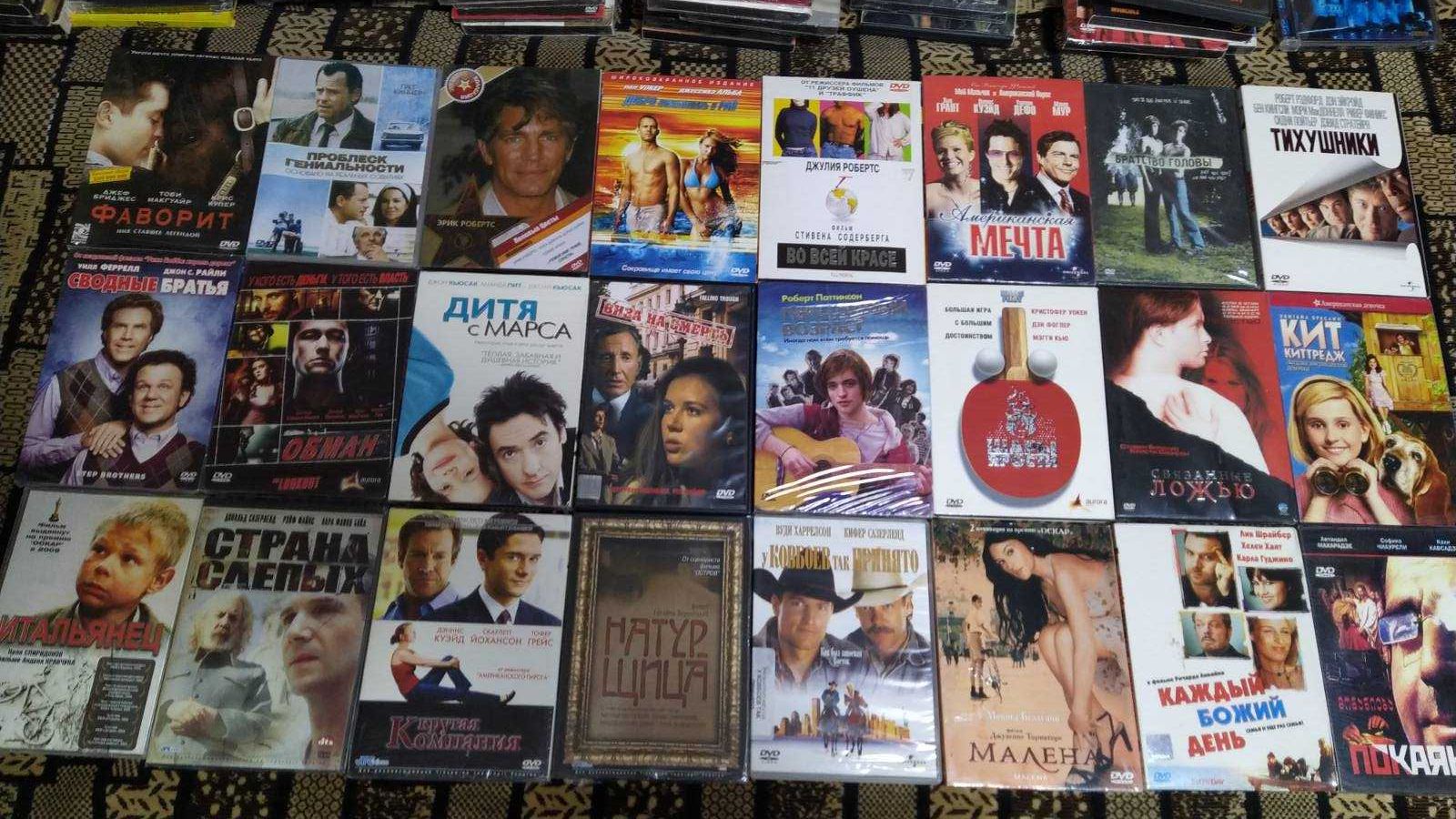 DVD диски фильмы лицензия