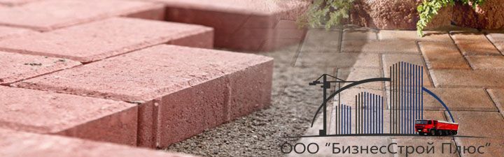 Тротуарная плитка, Бордюры, Поребрики, Урны, Цветники .Укладка