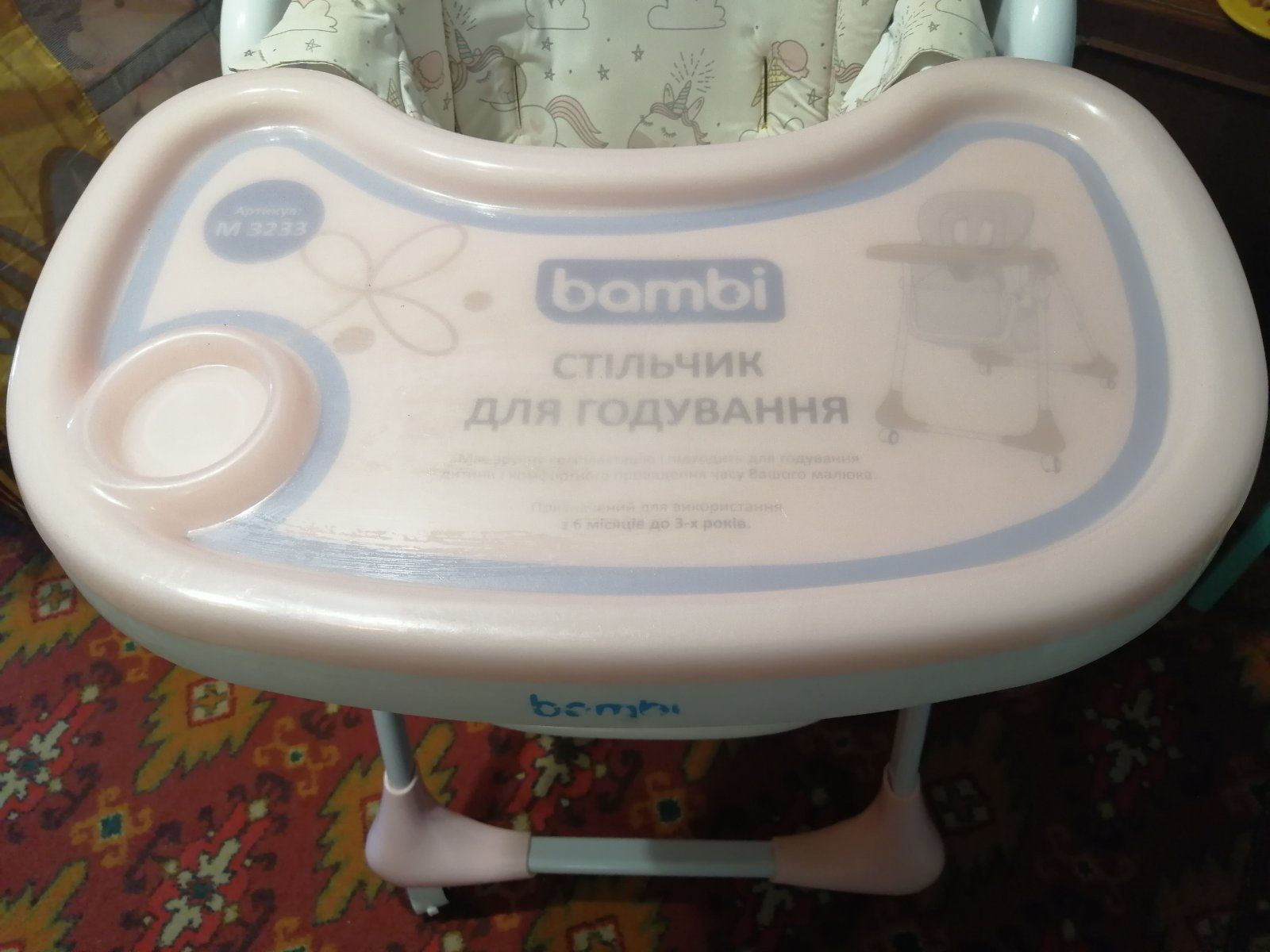 Стільчик для годування Bambi M 3233