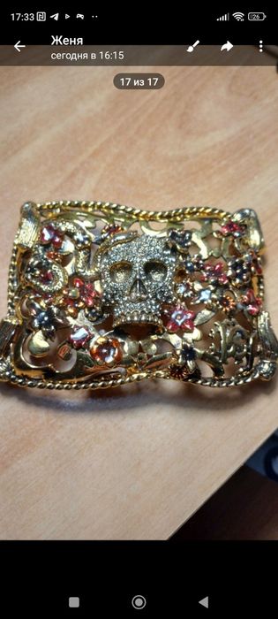 Пряжка ремня Роберто Кавалли