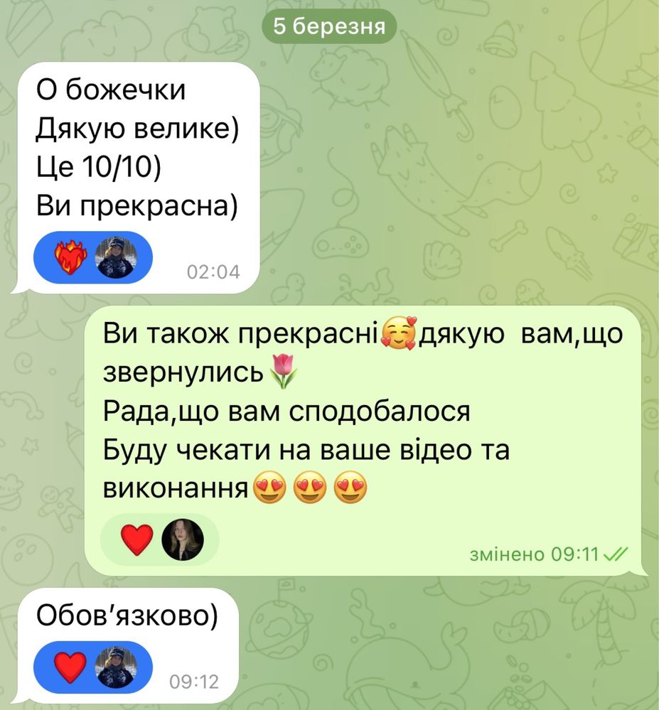 Пишу тексти пісень українською за 1-3 дні/реальні відгуки