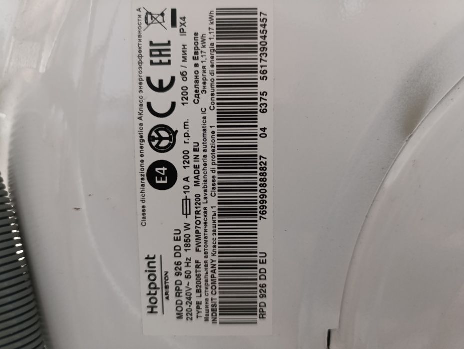 Ariston Hotpoint
