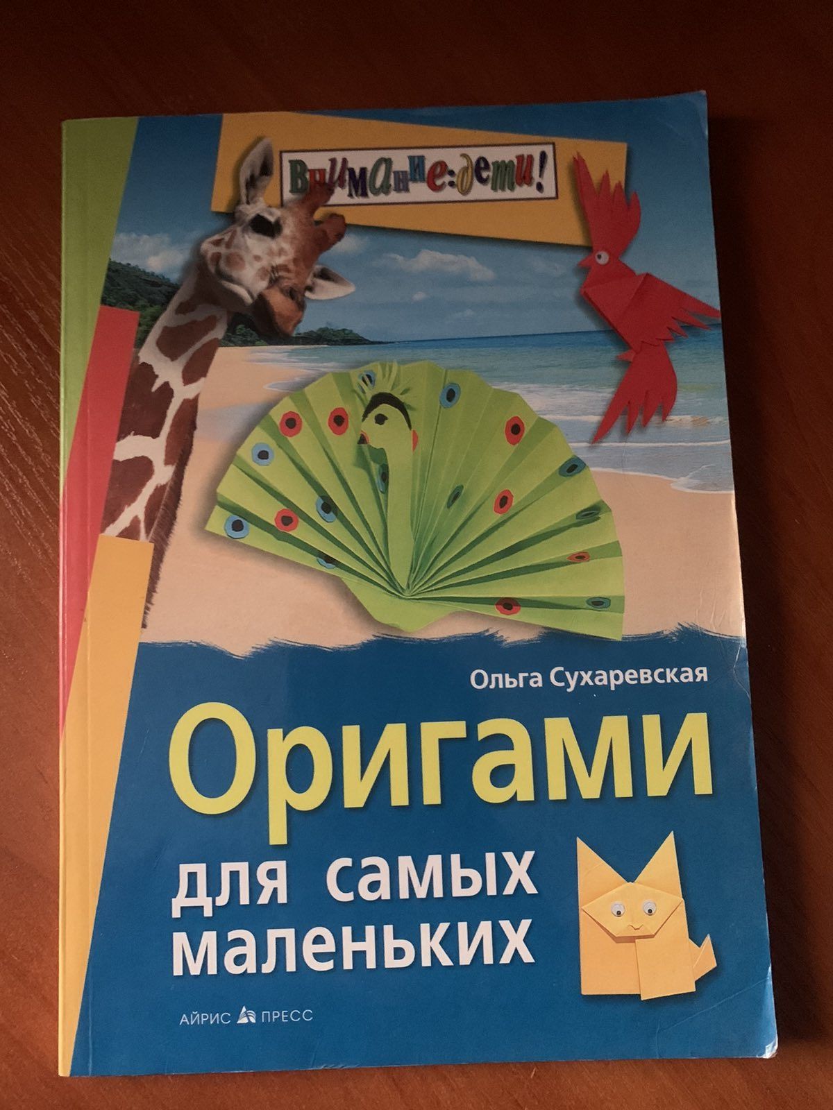 Книги для робіт  з квілінгу  та орігамі