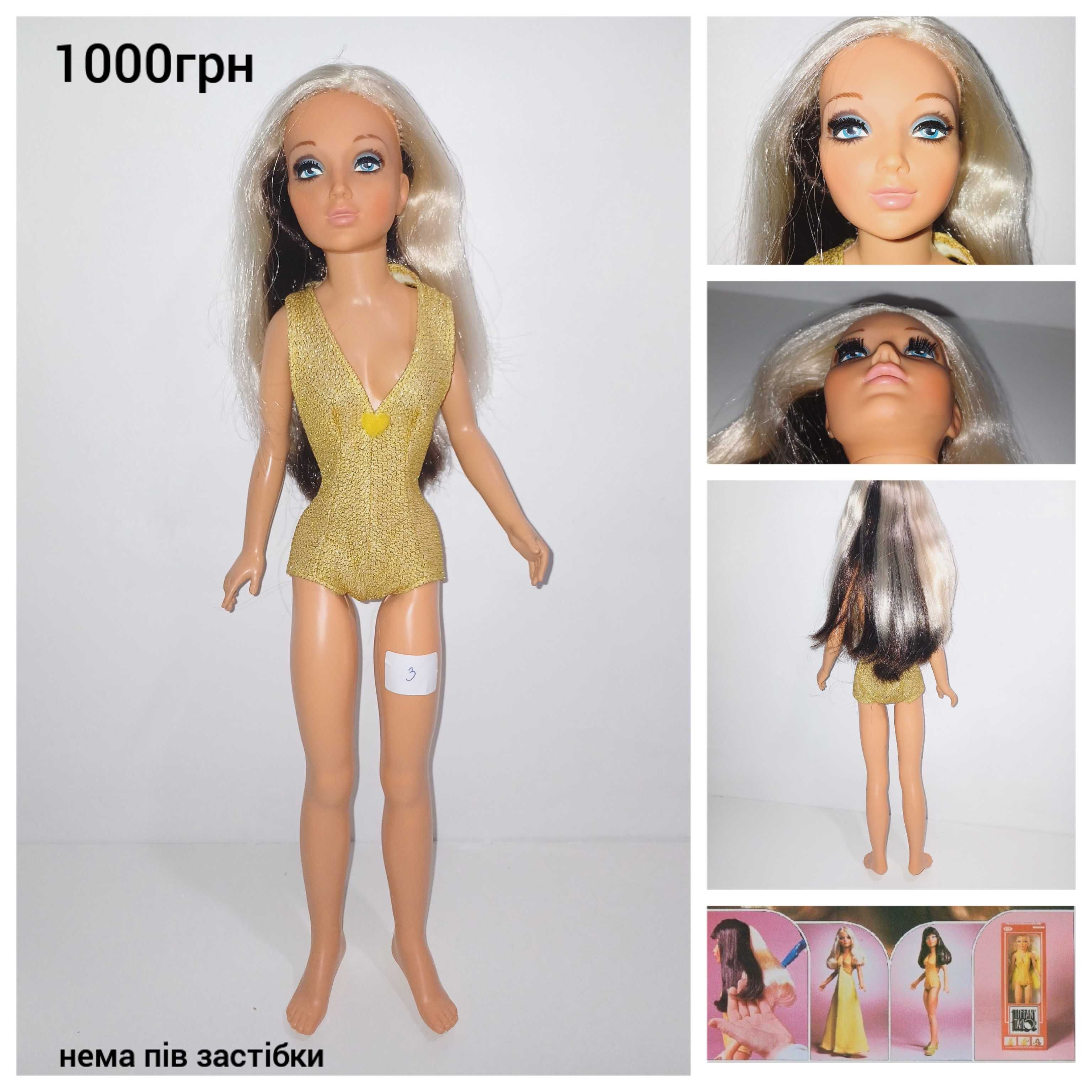 1974 Tiffany Taylor колекційна лялька 45см  Ideal