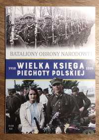 Bataliony Obrony Narodowej  - Wielka Księga Piechoty Polskiej nr 64