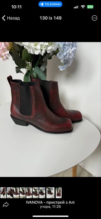 Шкіряні чоботи , черевики , ботінки, сапоги