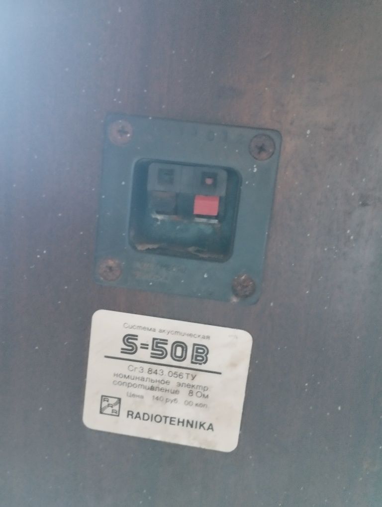 колонка S-50B,радиотехника
