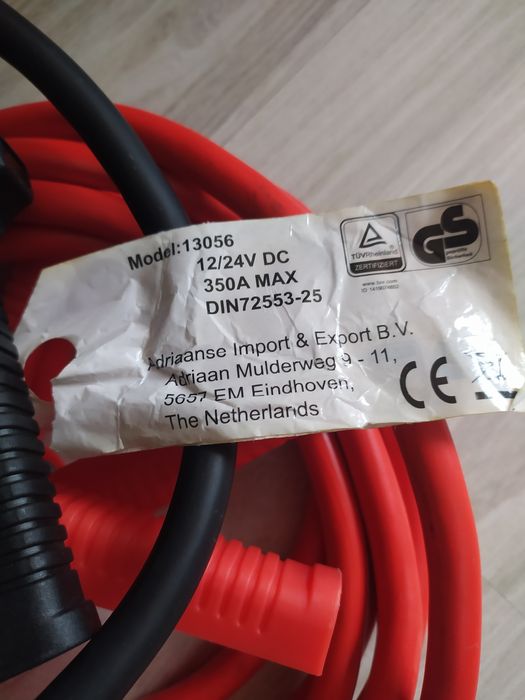 Kable rozruchowe Dunlop