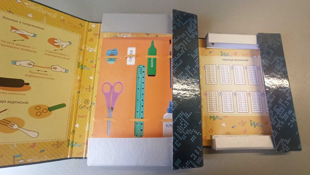 Канцтовары для школы + подарок.