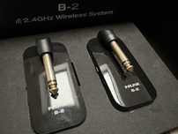 Nux B2 system bezprzewodowy