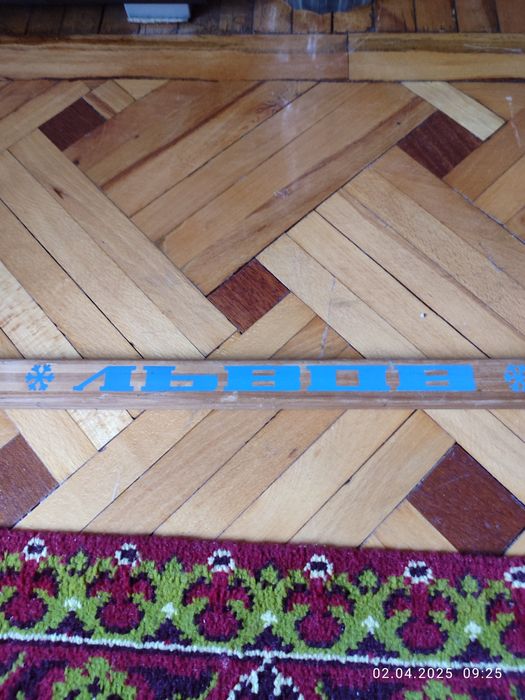 Хокейная клюшка Львов