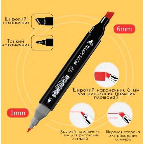 Набор двусторонних маркеров для скетчинга и рисования Touch Qiuci 60шт