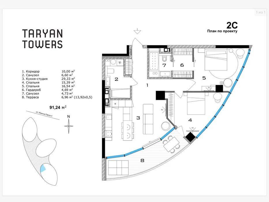 ‼️Продам квартиру. ЖК Taryan Towers.Пропозиція Топ. Ціна Найкраща‼️