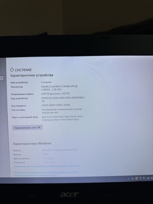 Ноутбук ACER TRAVELMATE 8473 intel core I5-2430 4GB