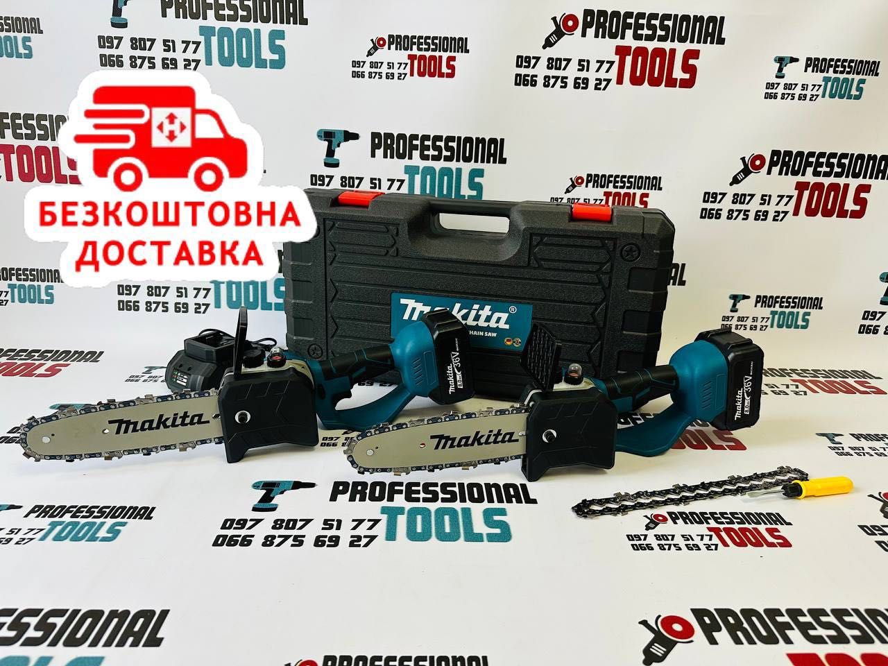 Акумуляторна Міні пилка Makita DUC 254 сучкоріз безщітковий 36V 8A