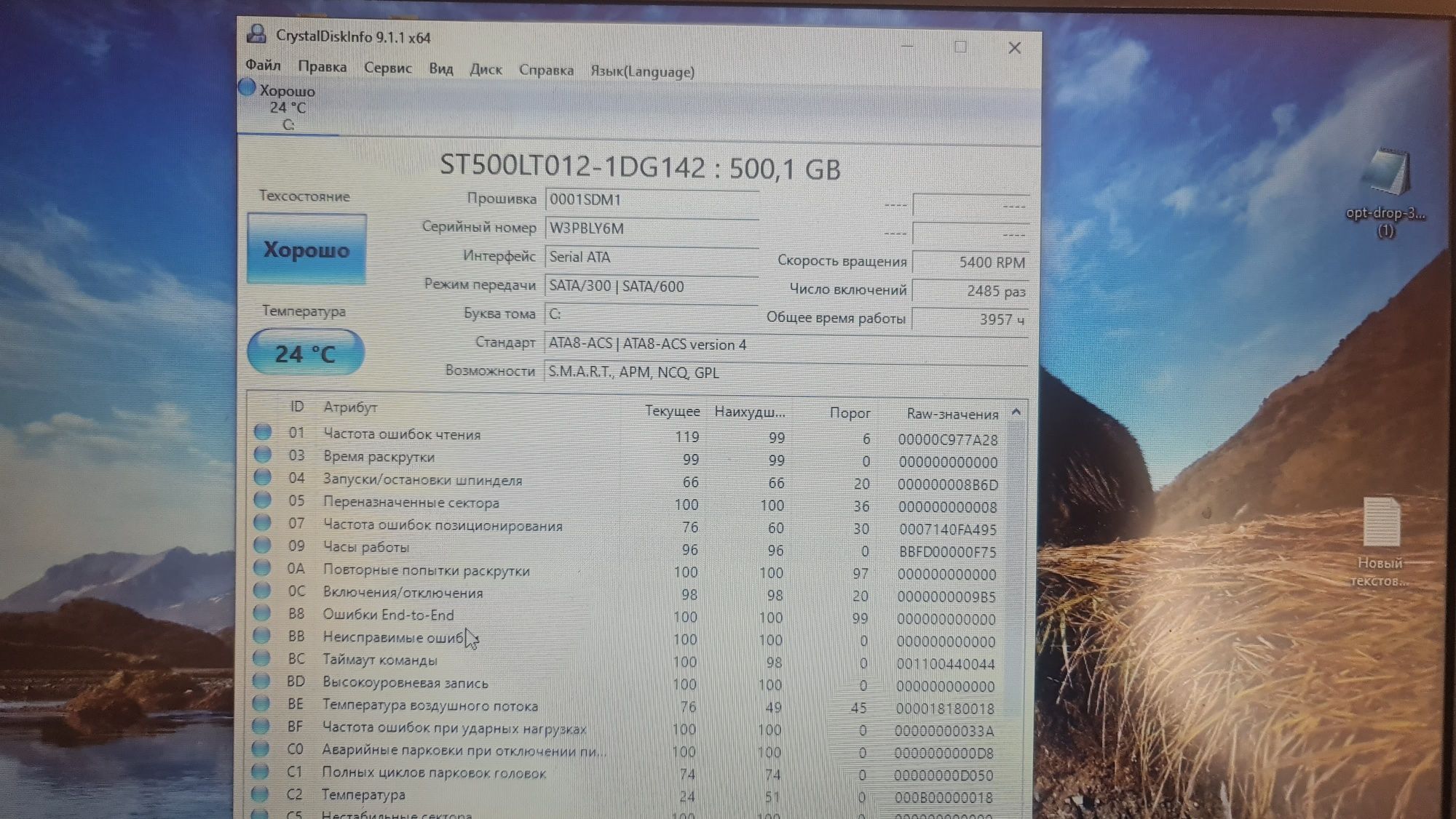 Acer ES1-512 | Отличное состояние | Готов к работе