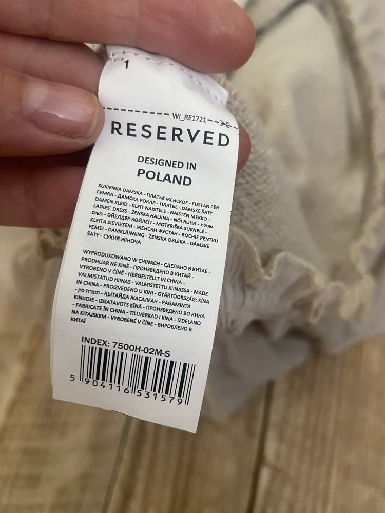 Зимове плаття Reserved