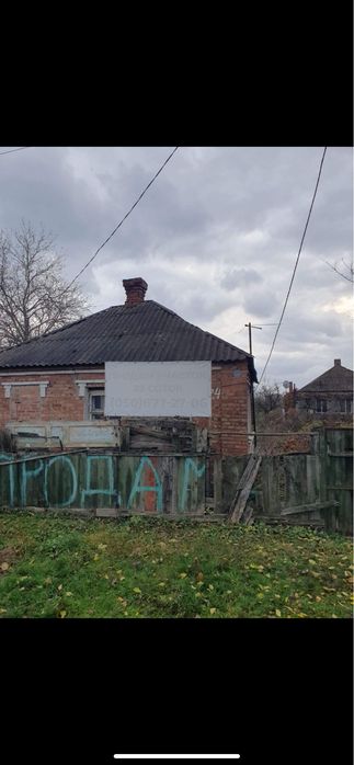 Земельный участок