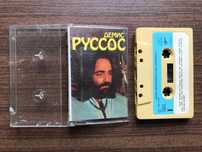 Музыкальный сборник на кассете оригинал "Демис Руссос (Demis Roussos)"