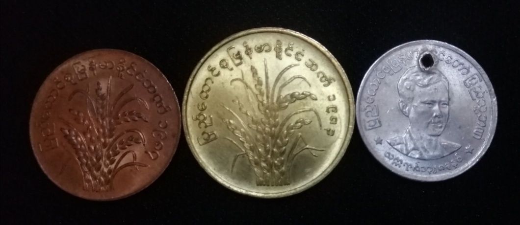 Набір монет М'янма