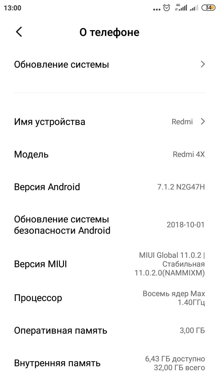 Продам смартфон xiaomi 4x