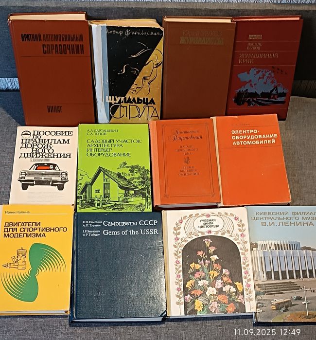 Книга Ромен Роллан
