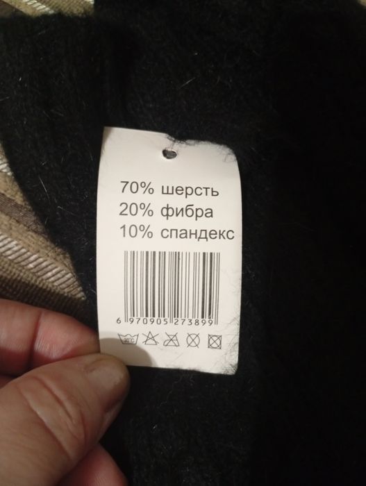 Новые варежки качество.Ангора