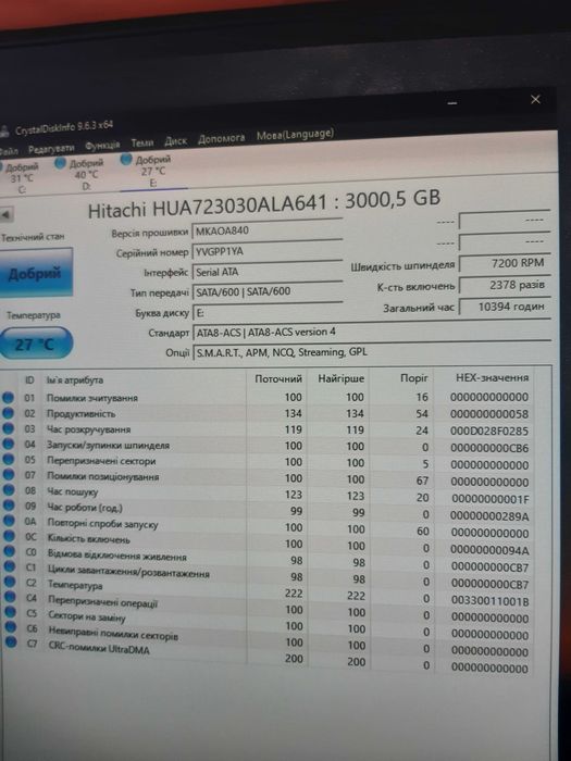 Hitachi 3tb 7200rpm hdd hua723030ala641