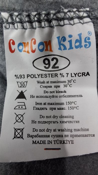 Утепленні лосини в рубчик з начісом р 92-116