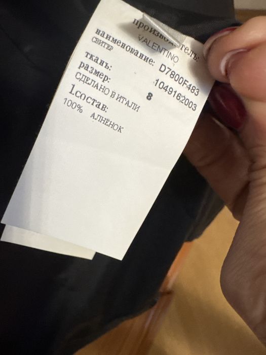 Шкіряна куртка Valentino (оригінал), розмір s, нова