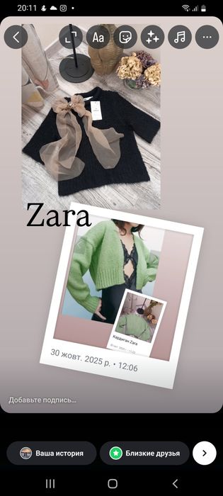 Светр кофта Zara
