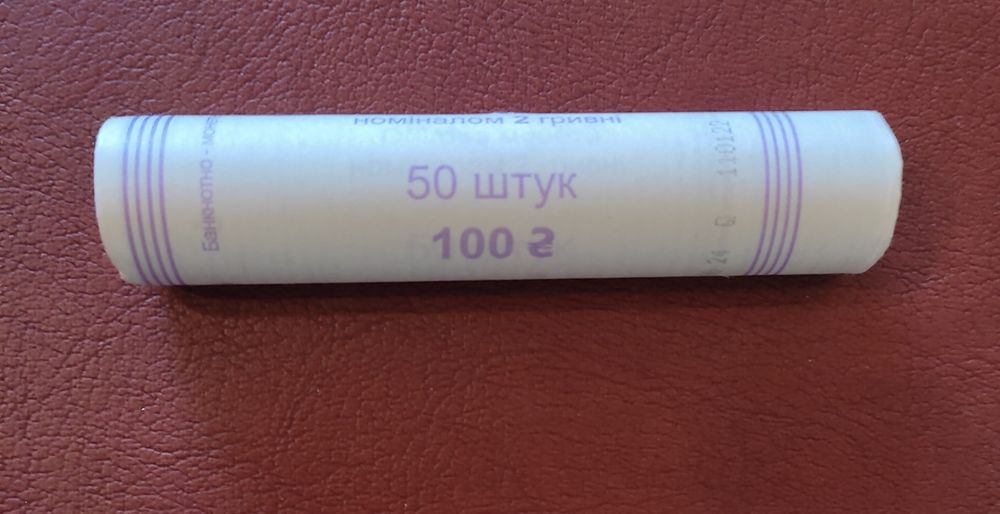 Рол НБУ  10 грн.Беспілотні системи, Поліція, Гвардія, Медики, ППО, ТРО