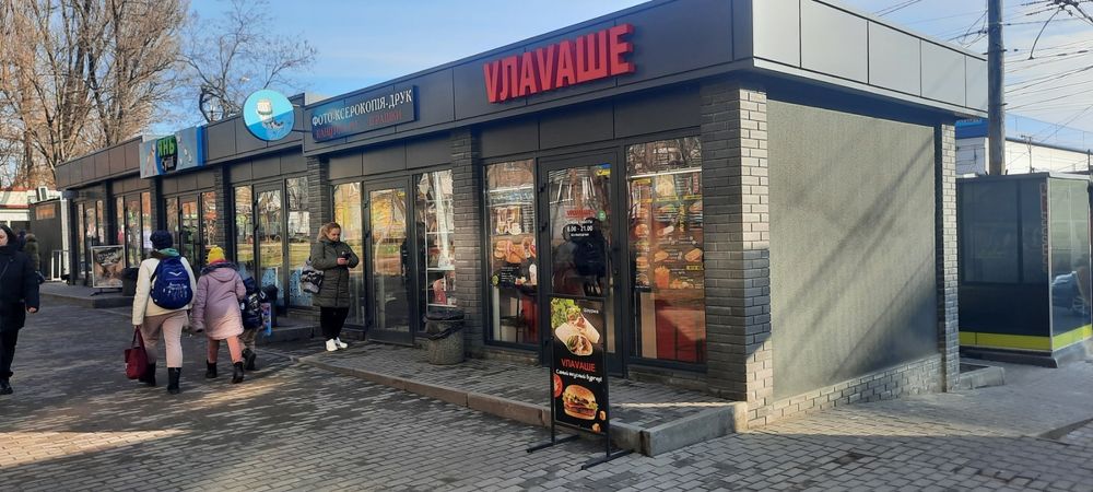 Продаю діючий бізнес фаст-фуд Шаурма