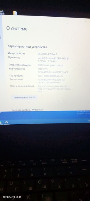 Продам ноутбук б.у