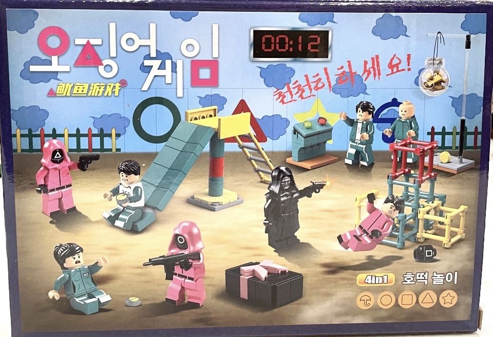 SQUID GAME Lider Wymierza Sprawiedliwość Klocki w Stylu Lego
