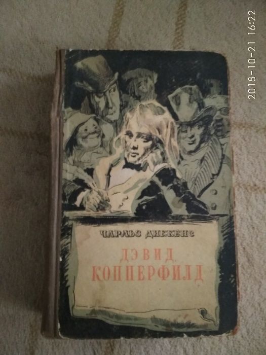 Продам книги классиков