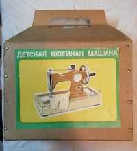 Швейна машина СССР дитяча детская швейная машина