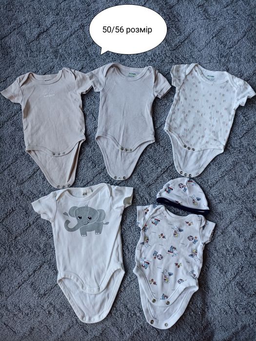 Дитячі речі для новонародженого 50-56 розмір