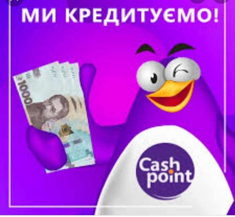 Кредити в Благо повертаються  !