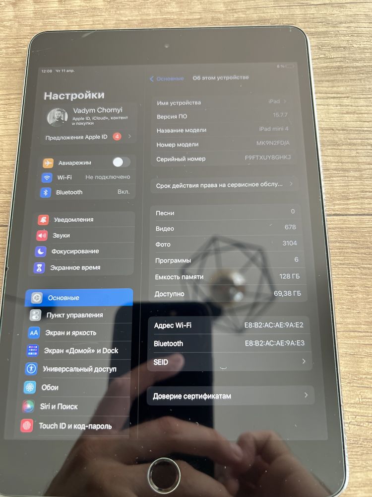 iPad mini 4 128gb Wi Fi идеальное состояние батарея 100%