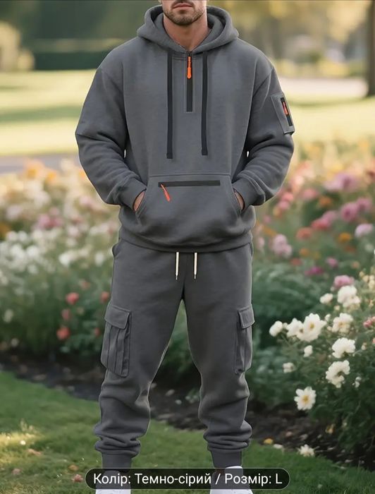 В НАЯВНОСТІ Костюм для чоловіків, фліс,флісовий, зимовий, розмір 46-54