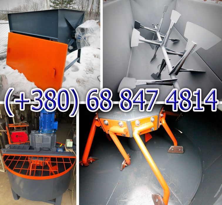 Бетонозмішувач, растворосмеситель, примусовий, одновальний, двовальний