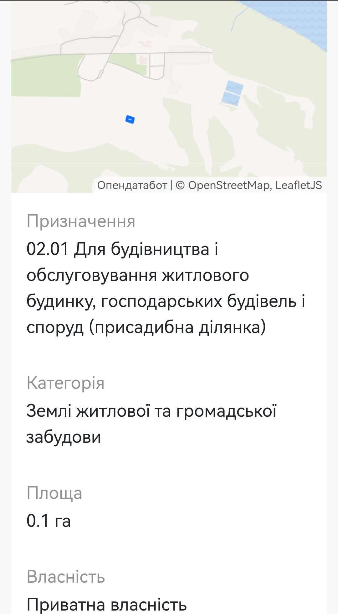 ТЕРМІНОВО  ШІКАРНА, ДУЖЕ ЗРУЧНА Ділянка У  Ржищіве не дорого