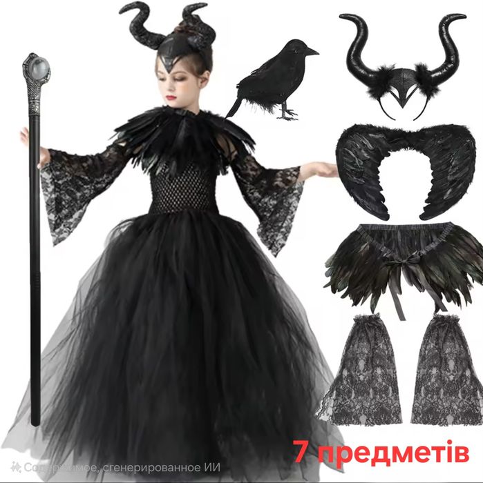 Костюм дитячий Малефісенти. Чорна сукня для дівчинки.  Сукня  карнавал