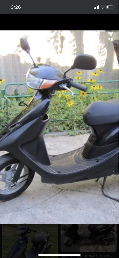 Honda dio 34/35 по кускам